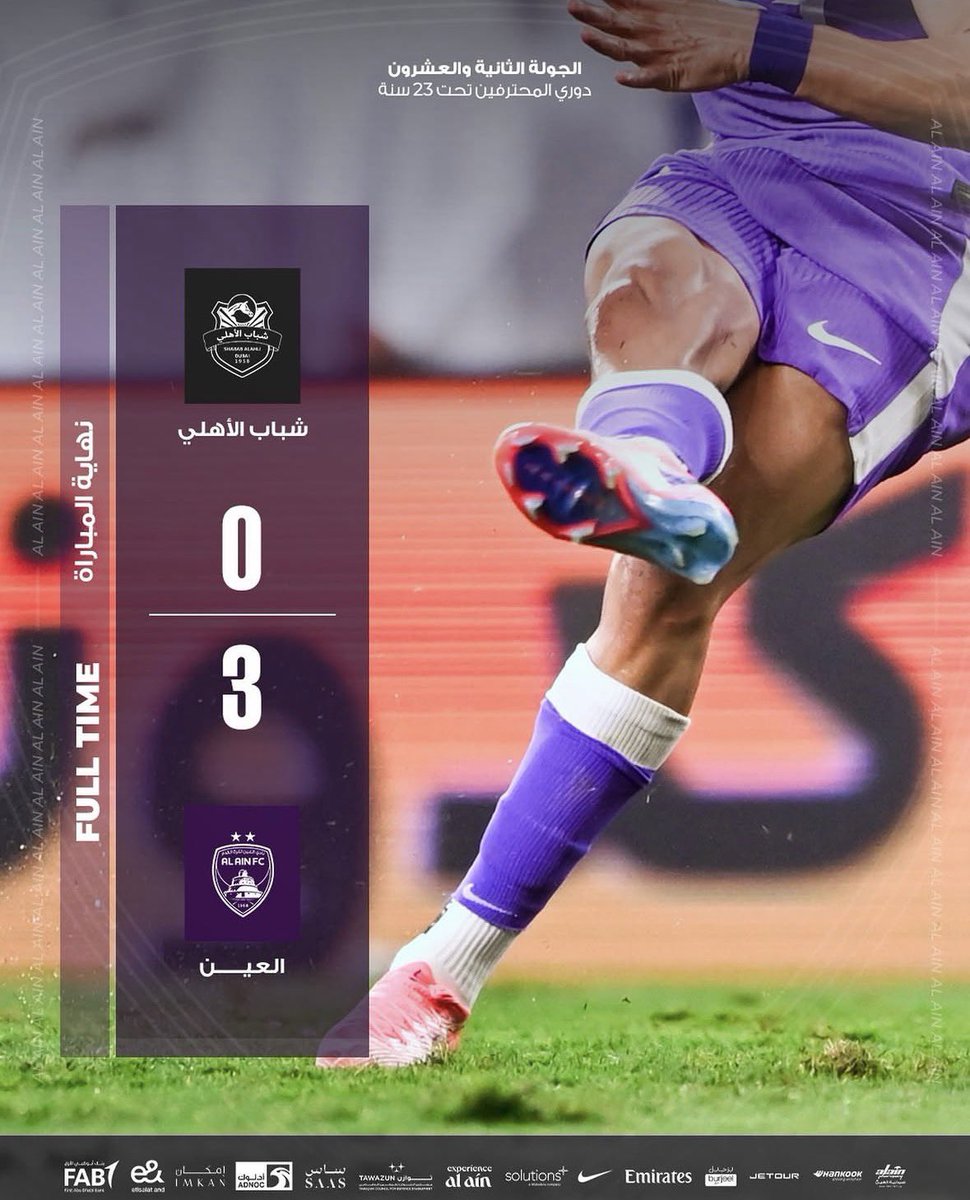 🇦🇪❤️ tweet media