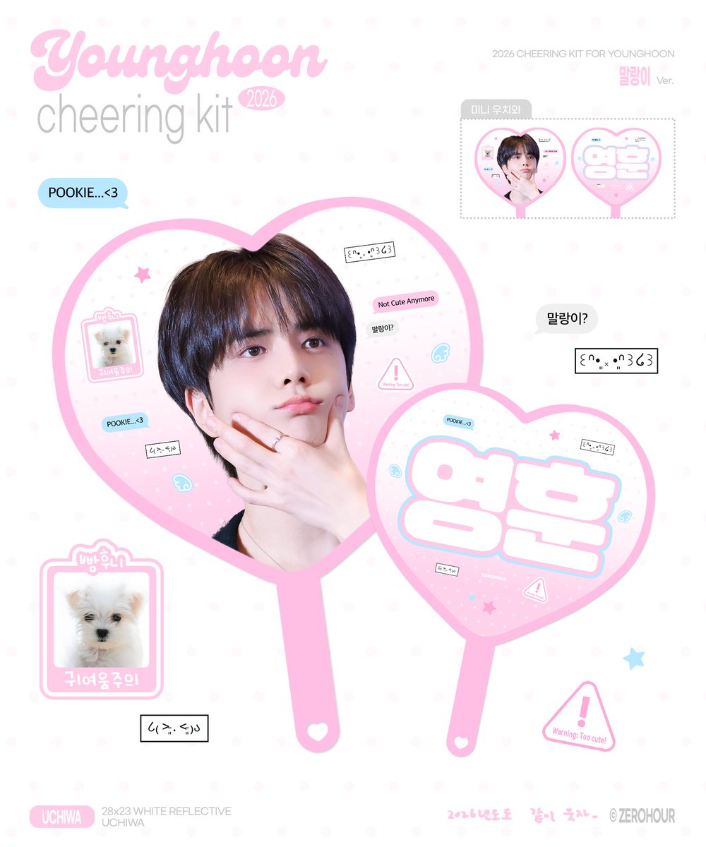 greenlab_go's tweet photo. 🇮🇩
[OPEN PO] #THEBOYZ #YOUNGHOON
𝟮𝟬𝟮𝟲 𝗖𝗛𝗘𝗘𝗥𝗜𝗡𝗚 𝗞𝗜𝗧 𝗳𝗼𝗿 𝗬𝗢𝗨𝗡𝗚𝗛𝗢𝗢𝗡 
ⓒ @zer8hour

Price
Slogan: Rp 285.000 | DP Rp 215.000
Uchiwa: Rp 325.000 | DP Rp 225.000
✅️Handcarry, Cicilan &amp; Packing

Close PO: 15 April 2026

Order click BIO!😍 https://t.co/Pz7BqwaIn3