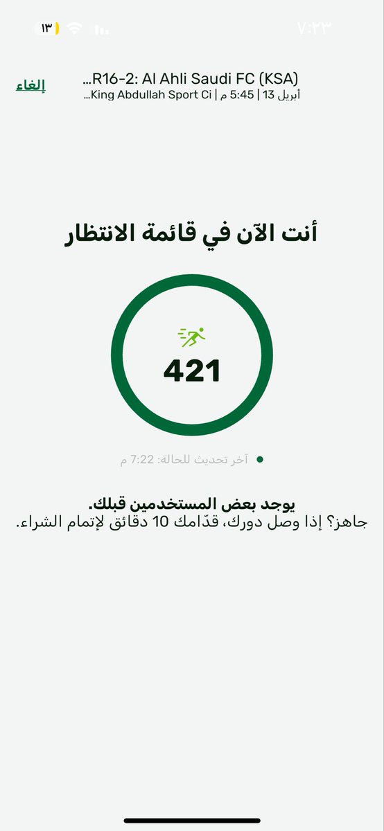 نواف tweet media
