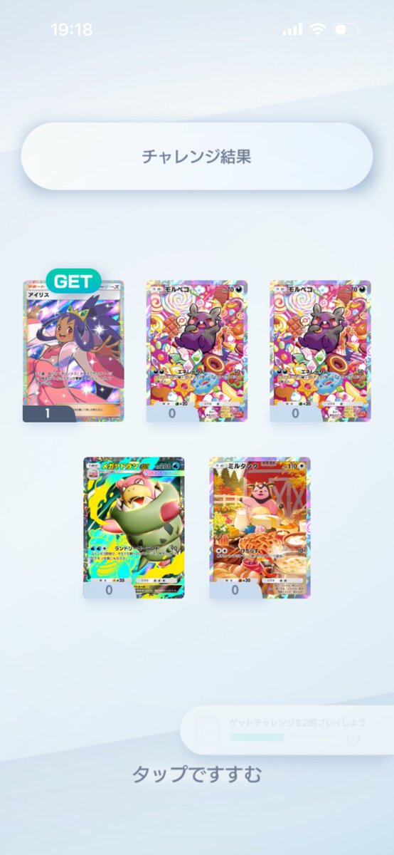 くるん💪🏿🤬 tweet media