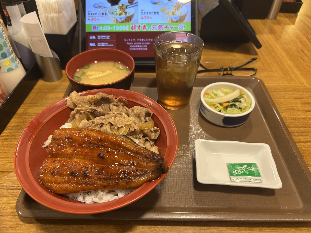 いい感じで疲れたー
いただきます🙏