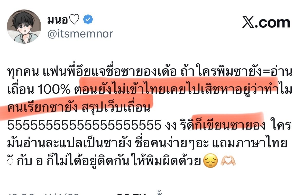 fxsch tweet media