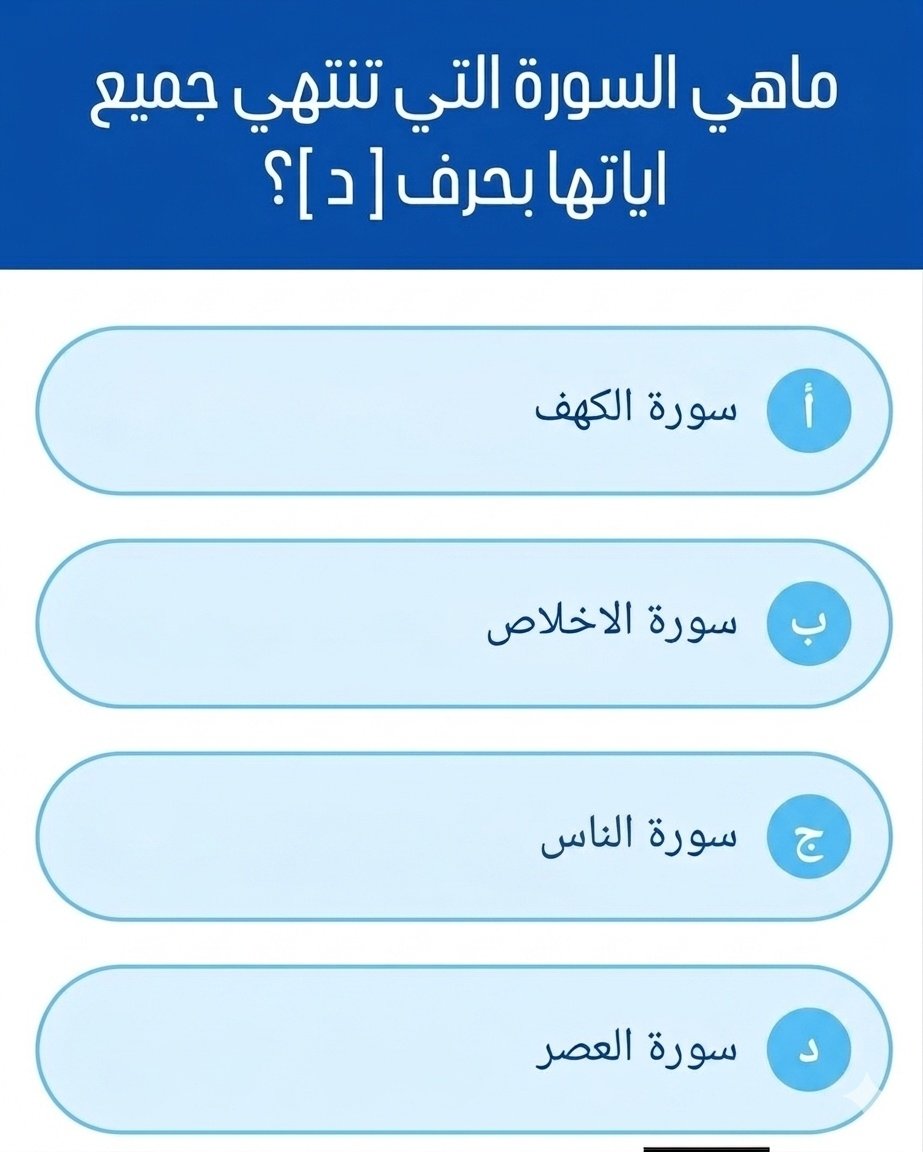 تركي ال إلشيخ  tweet media