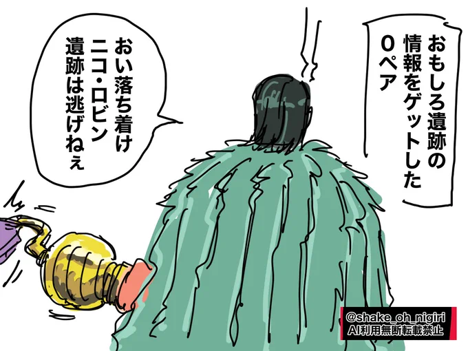 0ペアに夢見てる 