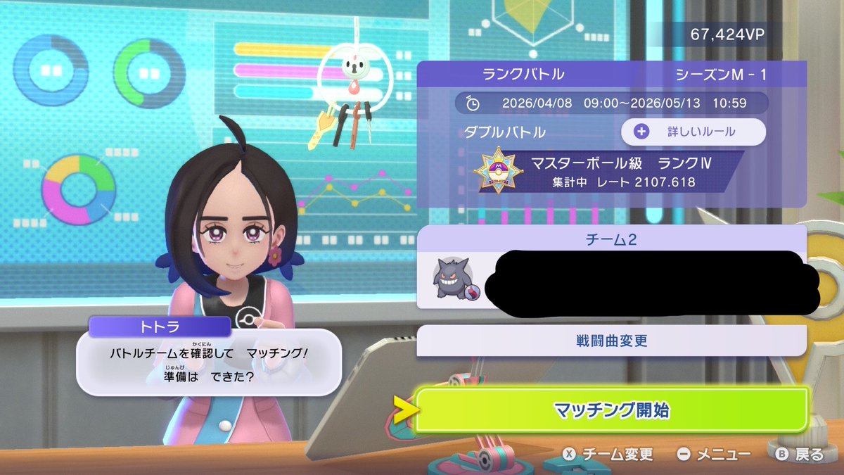 ゆヌぽんヌ tweet media