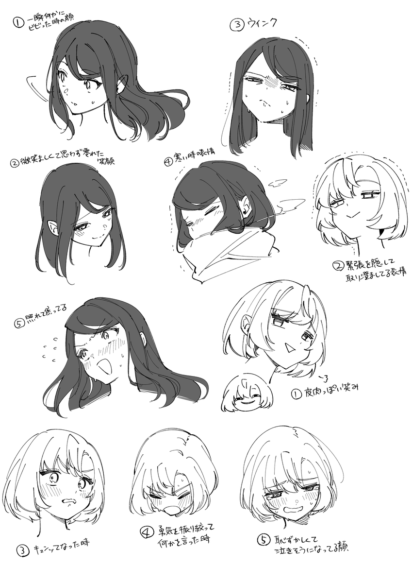 相舞みー(分身) tweet media