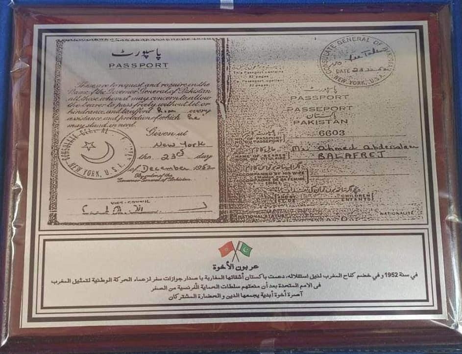 Pakistan tweet media