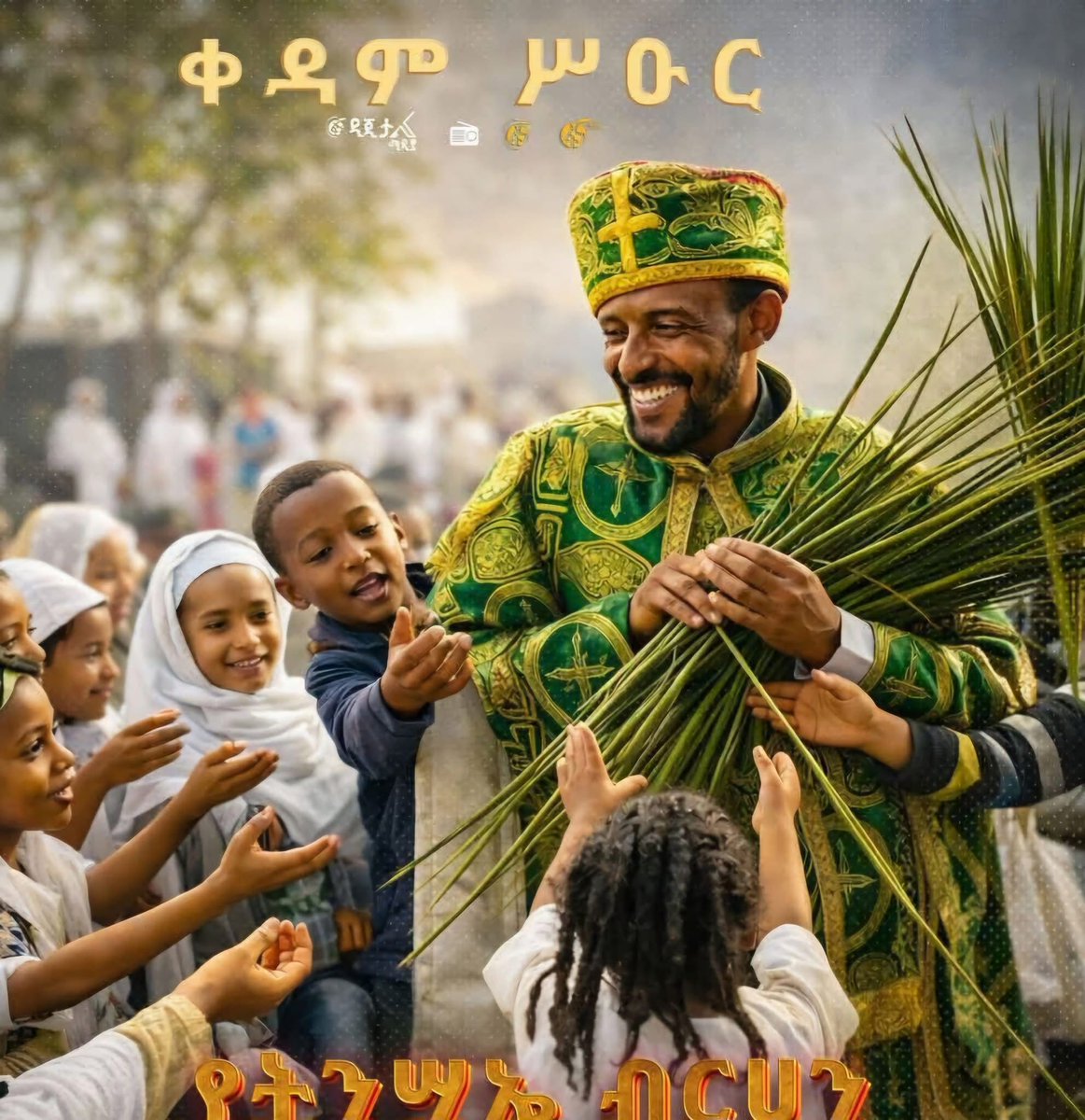 Dhralem's tweet photo. እንኳን አደረሰን አደረሳቹህ https://t.co/La8NdgEH2R