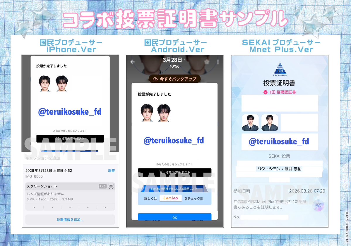 照井康祐FD【てるてる団】🐶☀️ tweet media