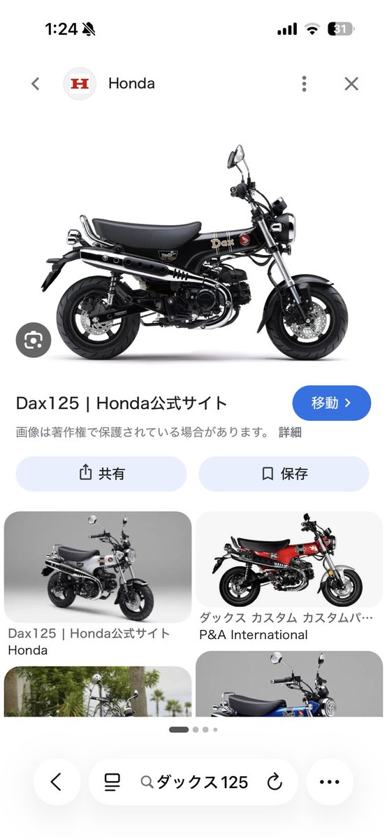 ワカチ tweet media