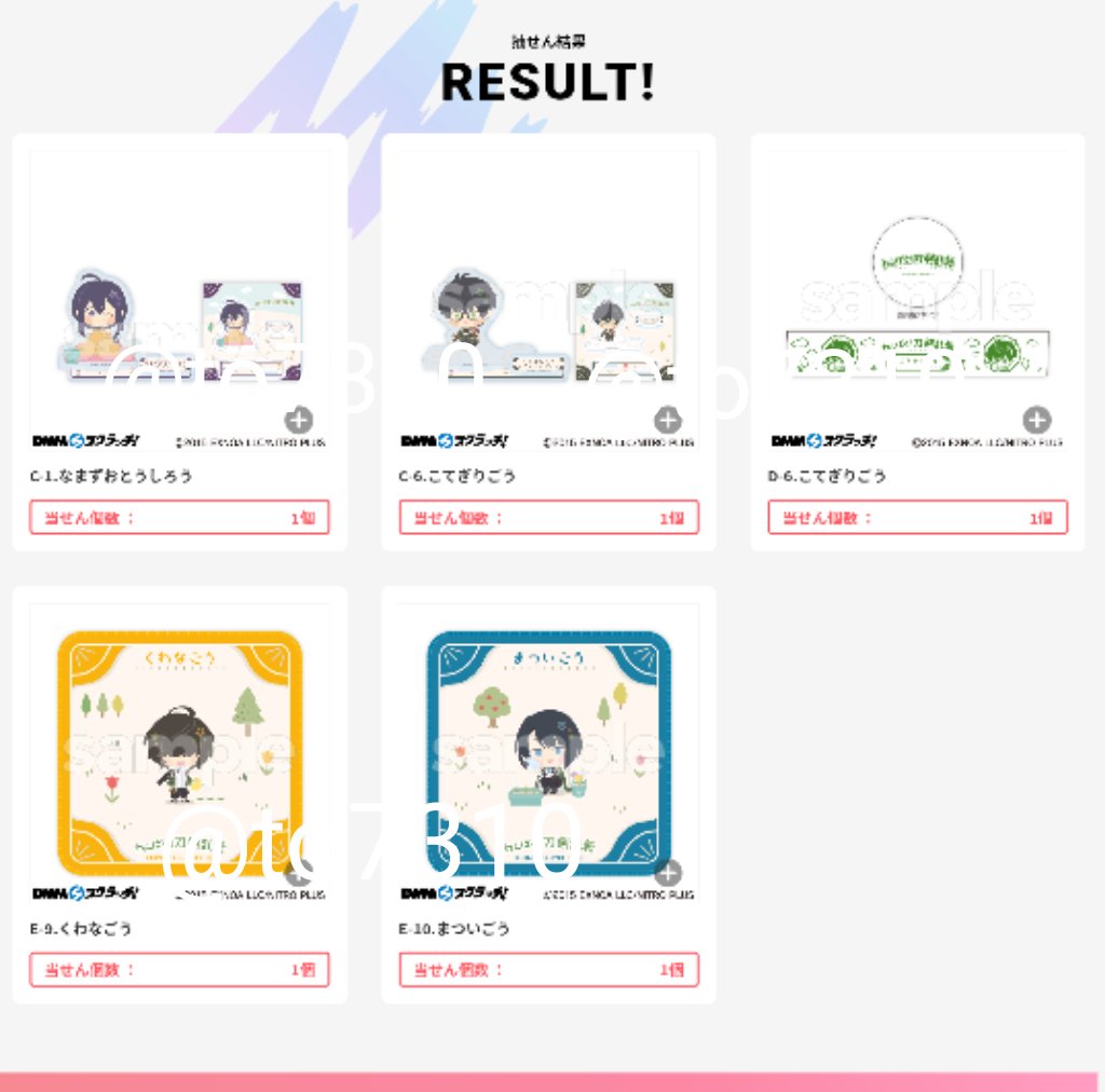 ふるゆき tweet media