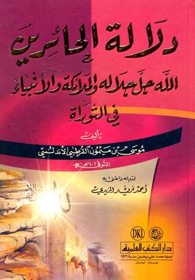 HiSHaMALOpadi's tweet photo. @go2islam @begalti مثل شيوخ البدع في الازهر  الصوفي
شابهو اليهود في امور هم والشيعة

يعبدون الله بالموسيقى والرقص
يحرفون ايات الله ومعانيها
يتلاعبون بالفتوى والاحكام ويحتالون عليها
يبنون الاضرحة ويتخذون القبور مساجد
عقائدهم منحولة من كتب اليهود والنصارى
في انكار بعض الصفات https://t.co/38F5vipK3m