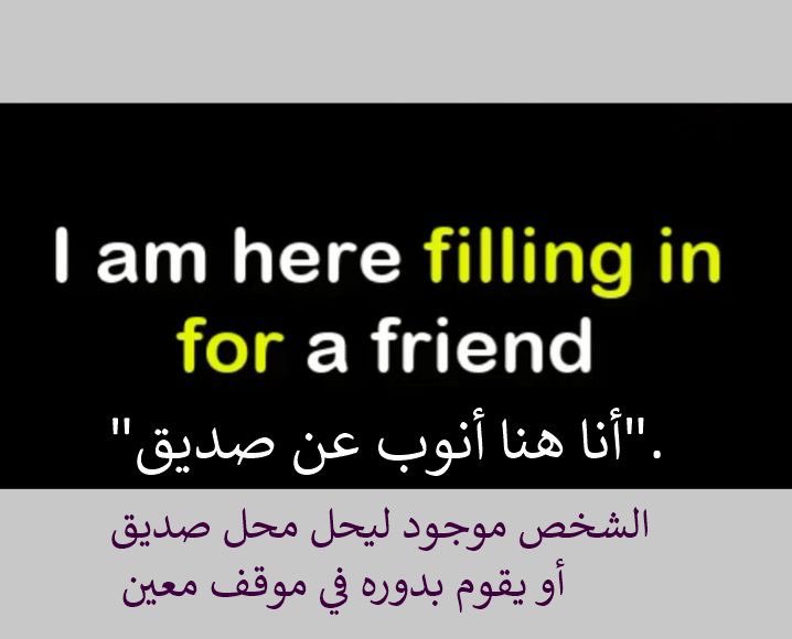 Learn English🚴🏼♀️ تعلم الإنجليزية 🌐 tweet media