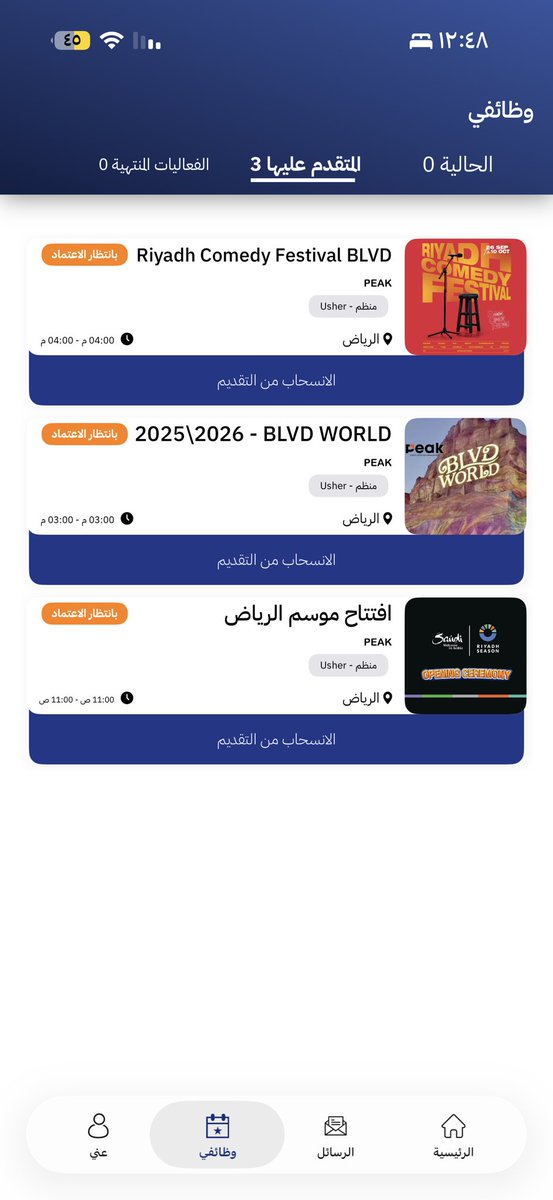 ذاگ الـشابّ tweet media