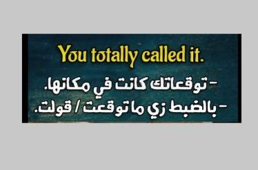 Learn English🚴🏼♀️ تعلم الإنجليزية 🌐 tweet media