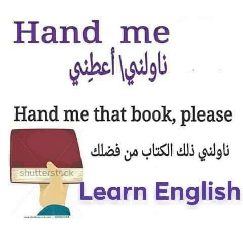 Learn English🚴🏼♀️ تعلم الإنجليزية 🌐 tweet media