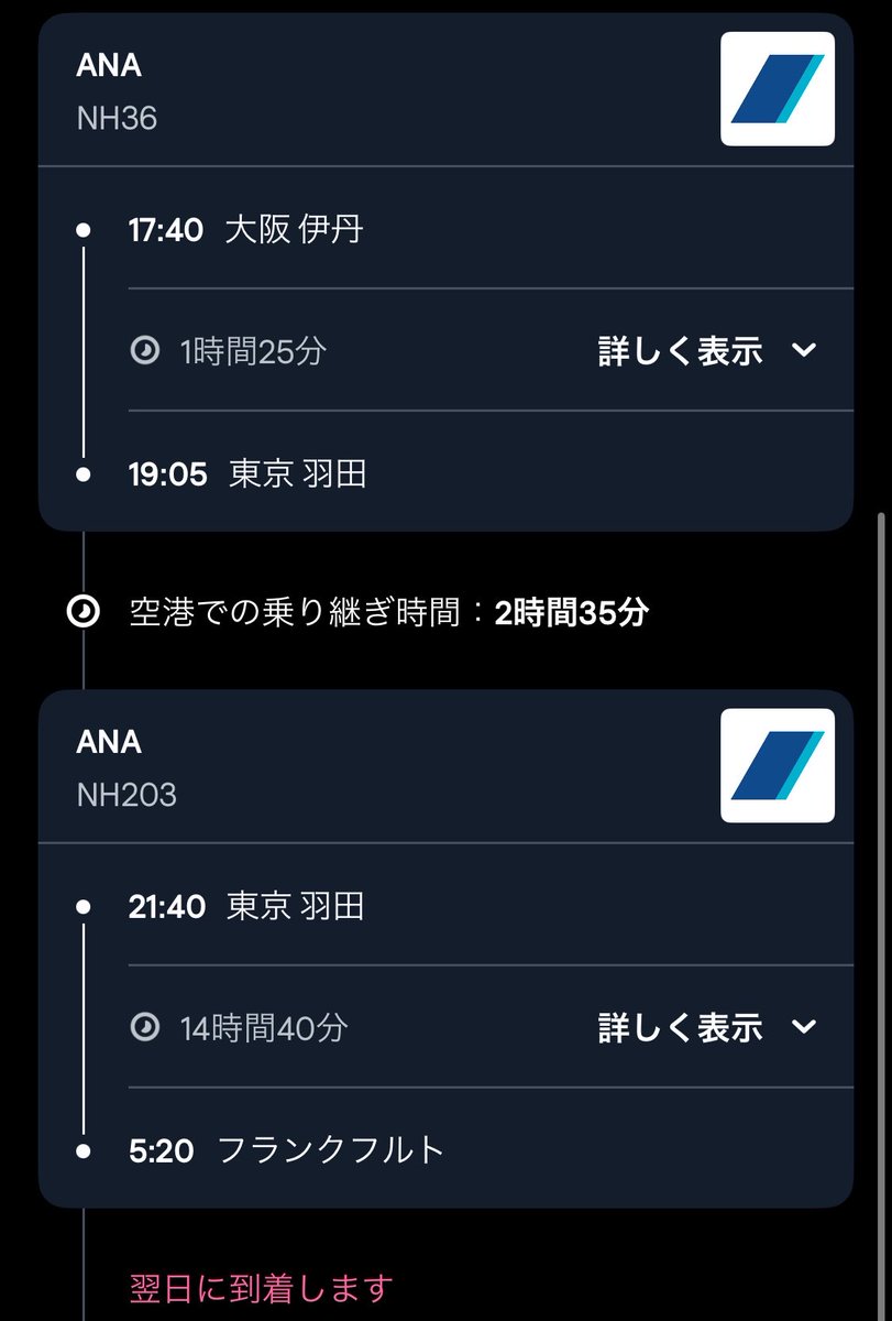 ぴろしき@🇬🇧→🇩🇪駐在中 tweet media