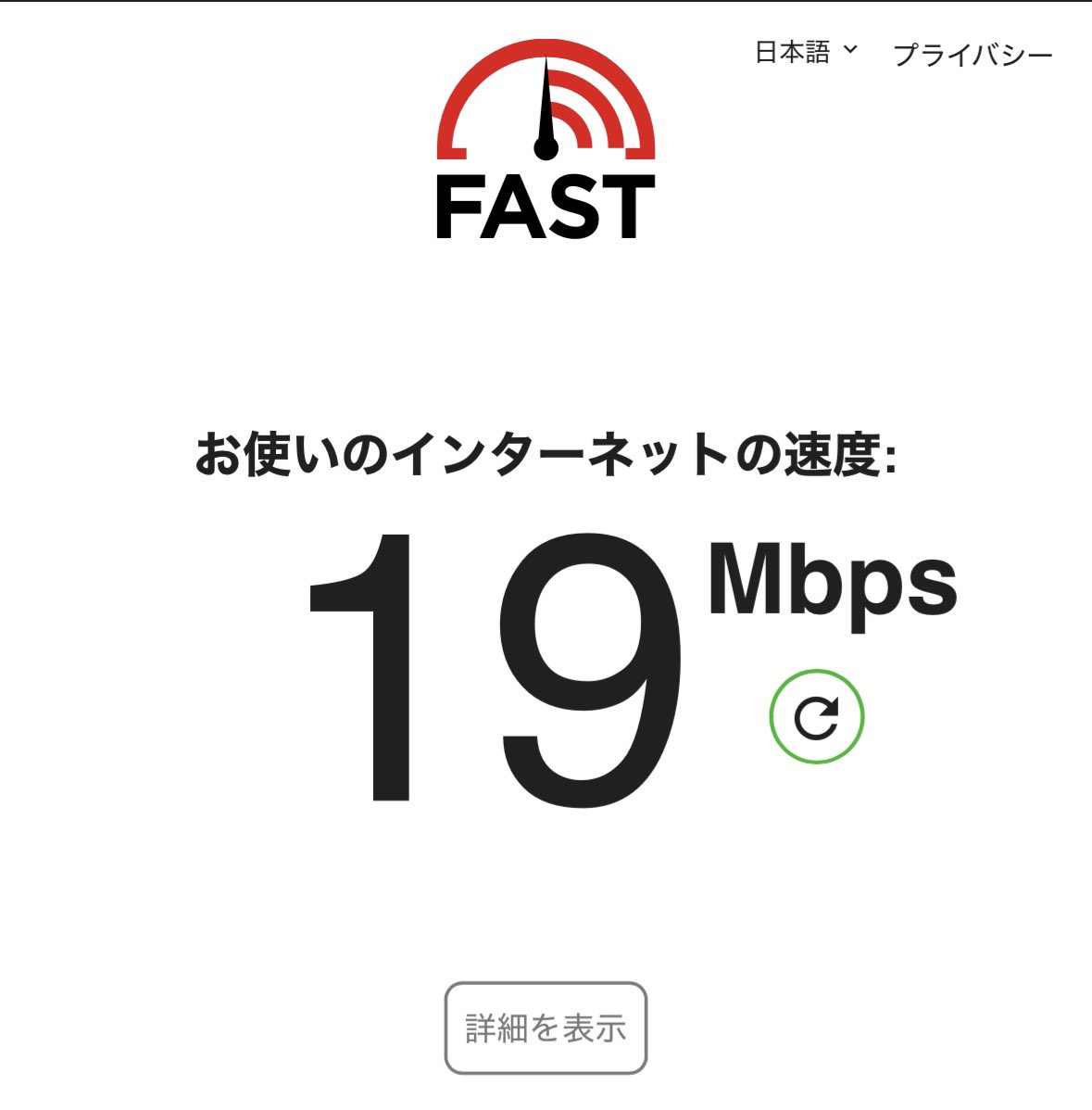 ramune66321's tweet photo. WiFi変えたら世界変わった。
もうラグくはならないはず https://t.co/DkHXRY3rLV