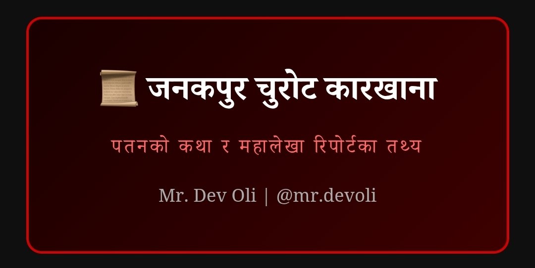 Mr. Dev Oli tweet media