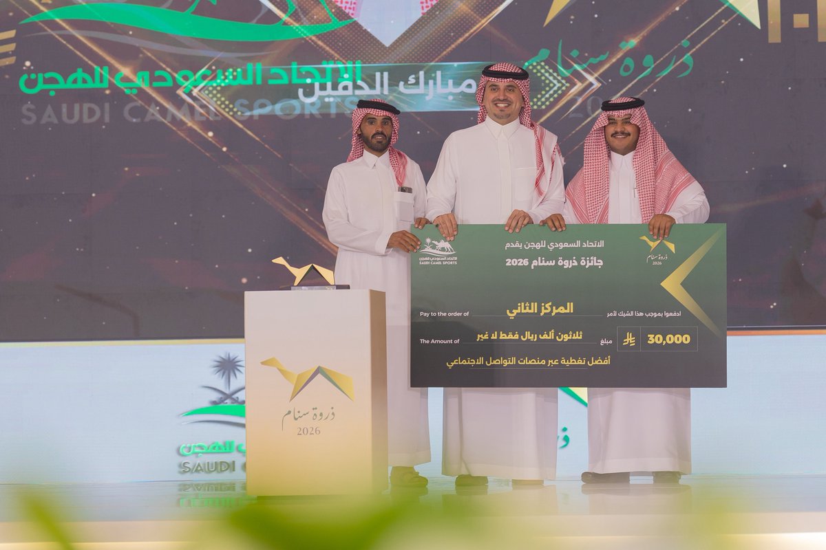 الاتحاد السعودي للهجن tweet media