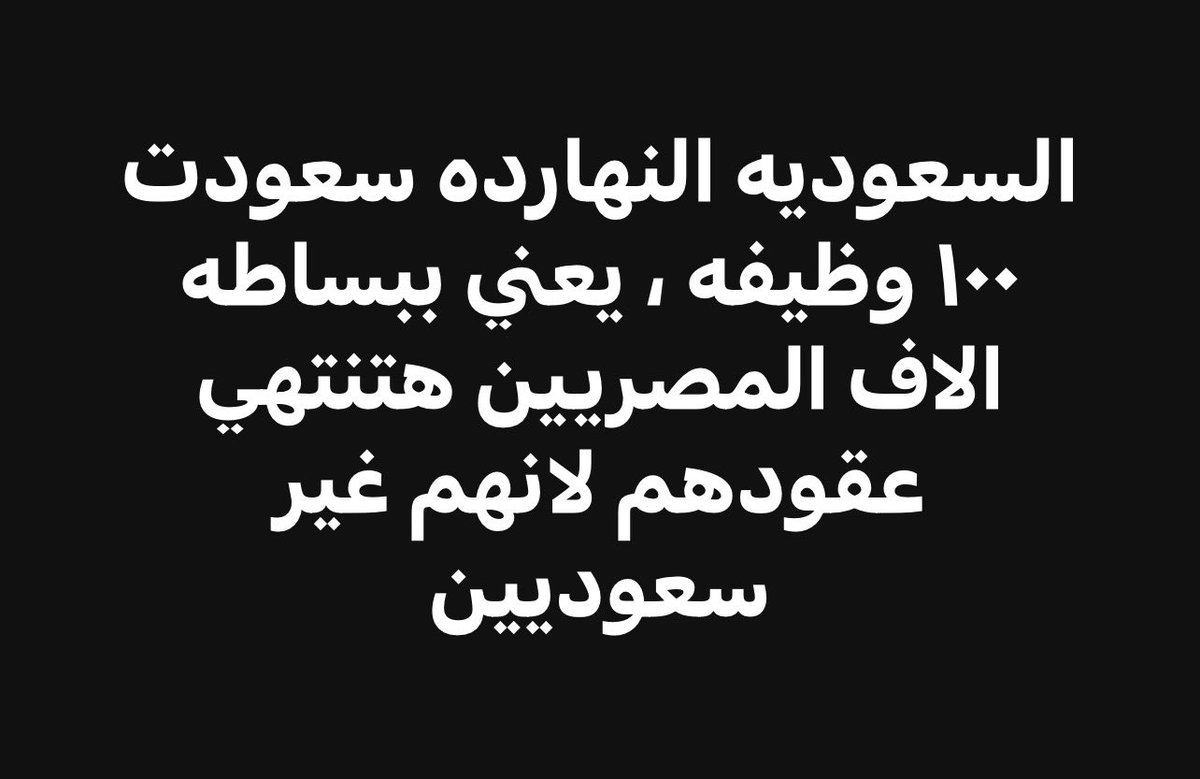 د. ناصر القحطاني tweet media