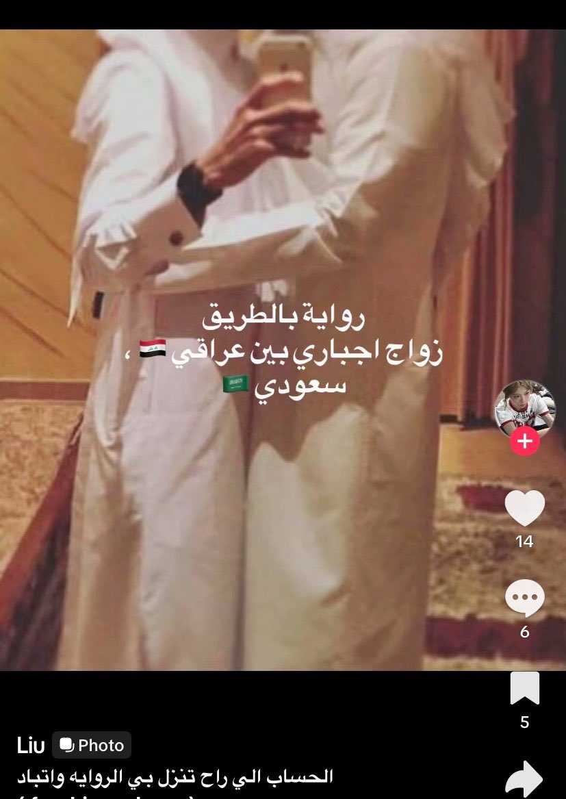 Shahad ☘︎ tweet media