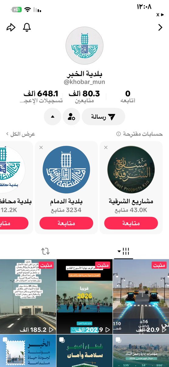 اللهم احفظ بلادي واهلها 💙 tweet media