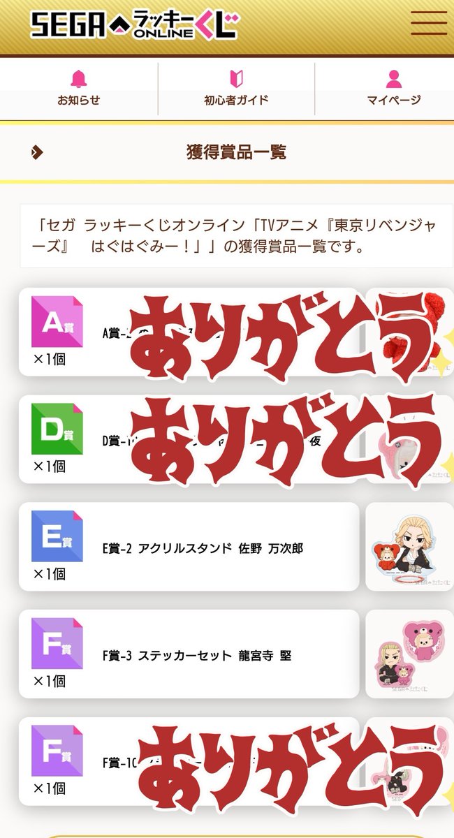 りき tweet media