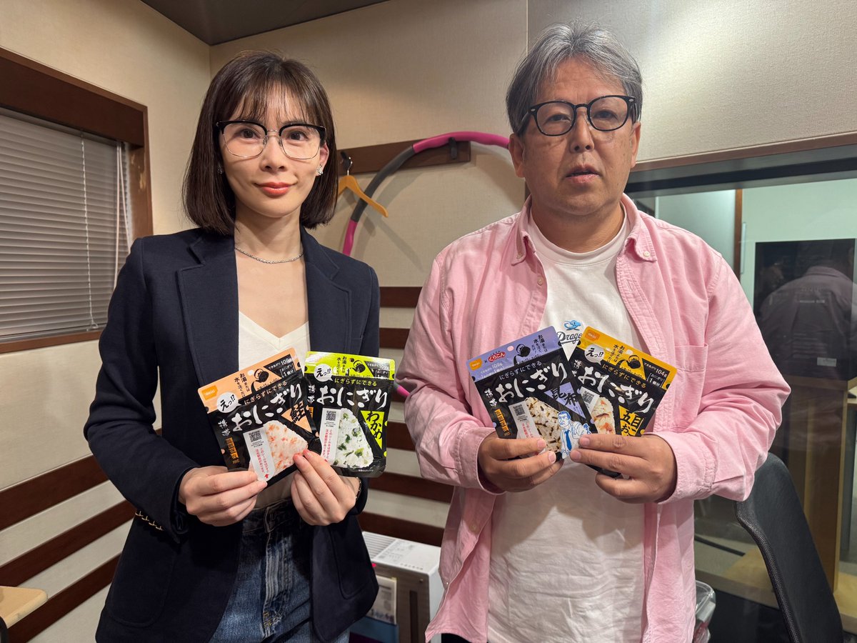 biztopi_tfm's tweet photo. ／
今週の #TOKYOFM #ビジトピ
フォロー&amp;リポスト #プレゼント
キャンペーン✨
＼

#尾西食品
「にぎらずにできる携帯おにぎり」 
4種類のセットを5名の方に🎁

【応募方法】
1⃣@biztopi_tfmをフォロー
2⃣この投稿をリポスト

4/18(土)正午〆切⚠️
当選者にはDMで通知します📩 https://t.co/87EkOBHqwx