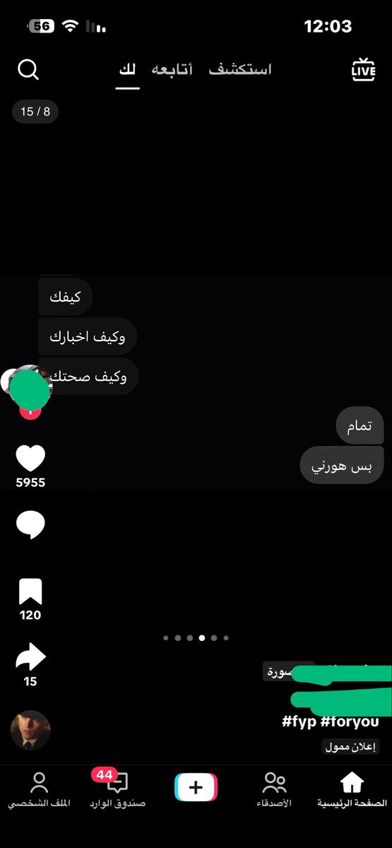 قرفصاء tweet media