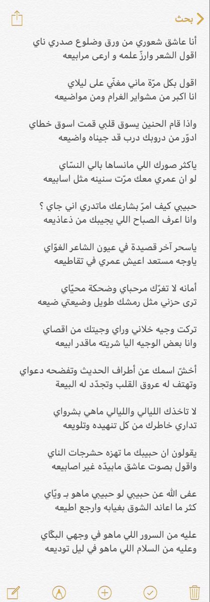 عبد من عبيد الله tweet media