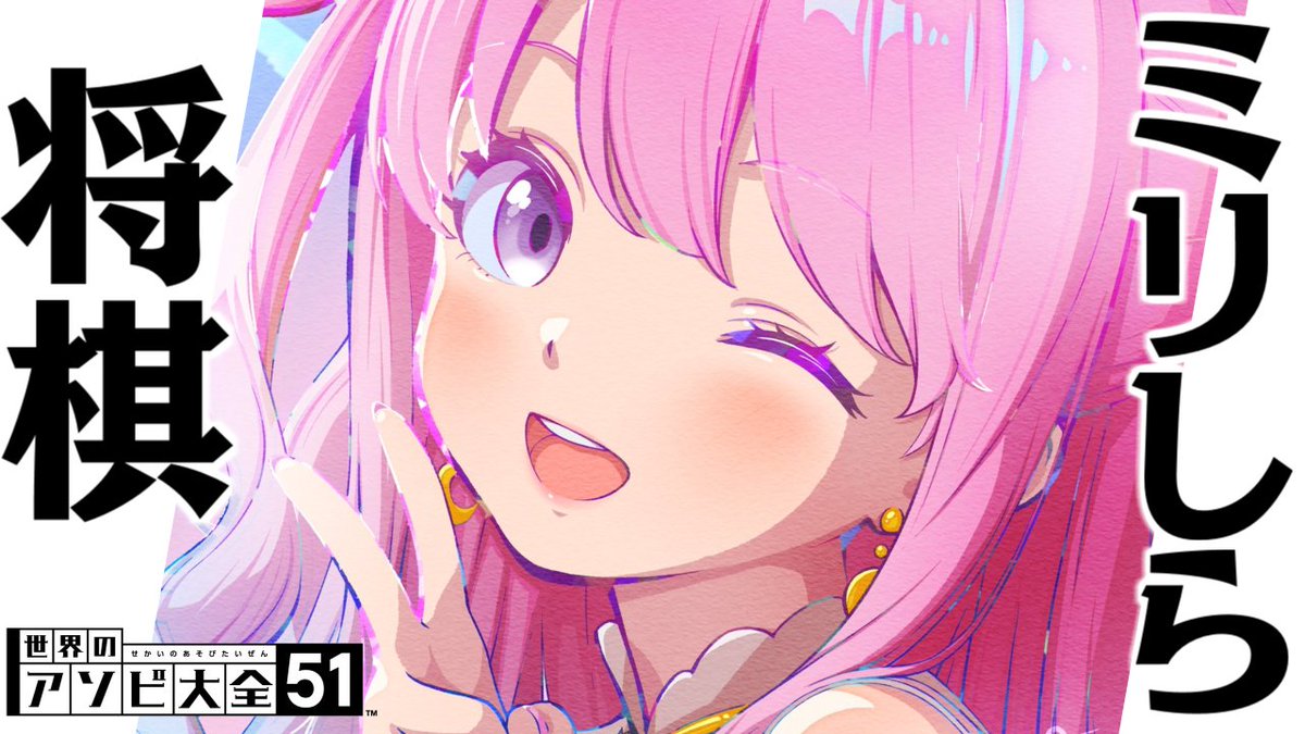 ちょす (@cheesydub) / Posts / X