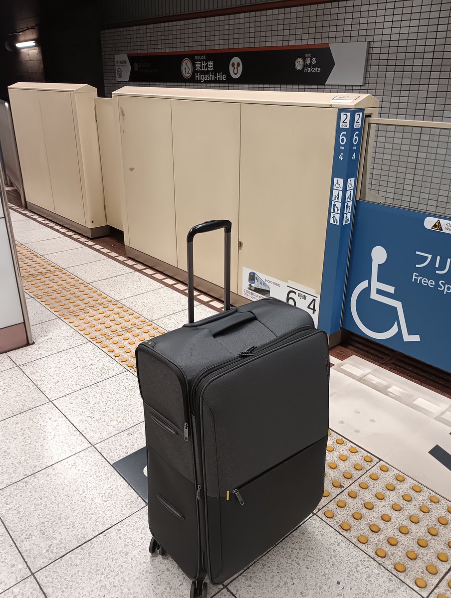 出発🚃