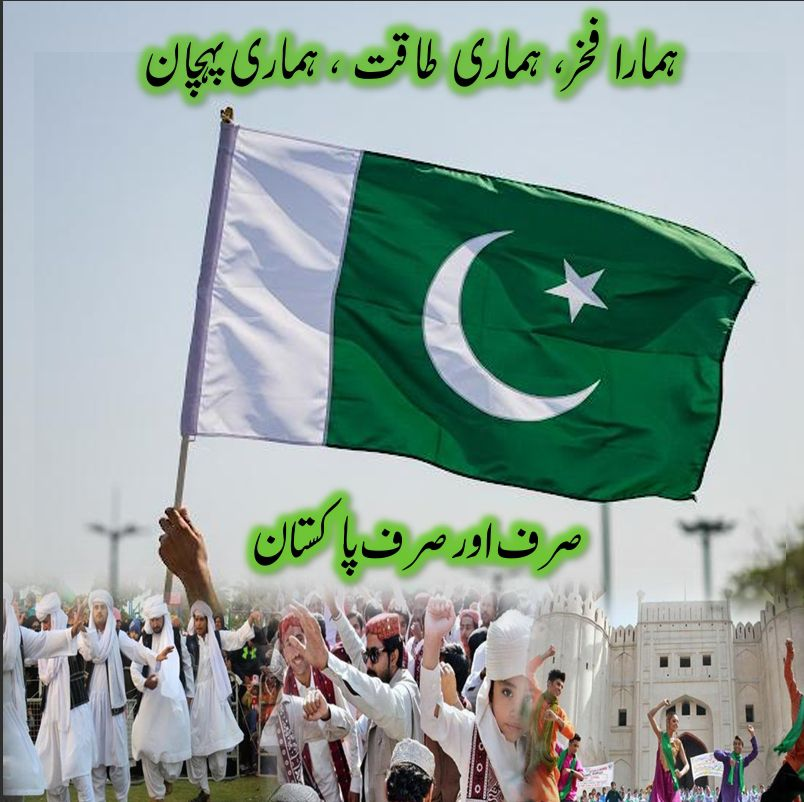 AQumbarni88299's tweet photo. مقصد میں متحد اور عزم میں غیر متزلزل، پاکستان ایک قوم کی حیثیت سے مضبوطی کے ساتھ کھڑا ہے اور طاقت، استحکام اور مشترکہ عزم کے ساتھ آگے بڑھ رہا ہے۔
#OneNationOneVision #PakistanStrong #UnityAndStrength #PeaceAndProgress #ResilientPakistan https://t.co/Lv4LLP4qvR
