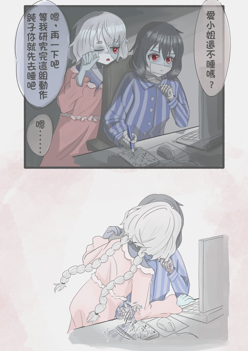 自動圈魚 tweet media