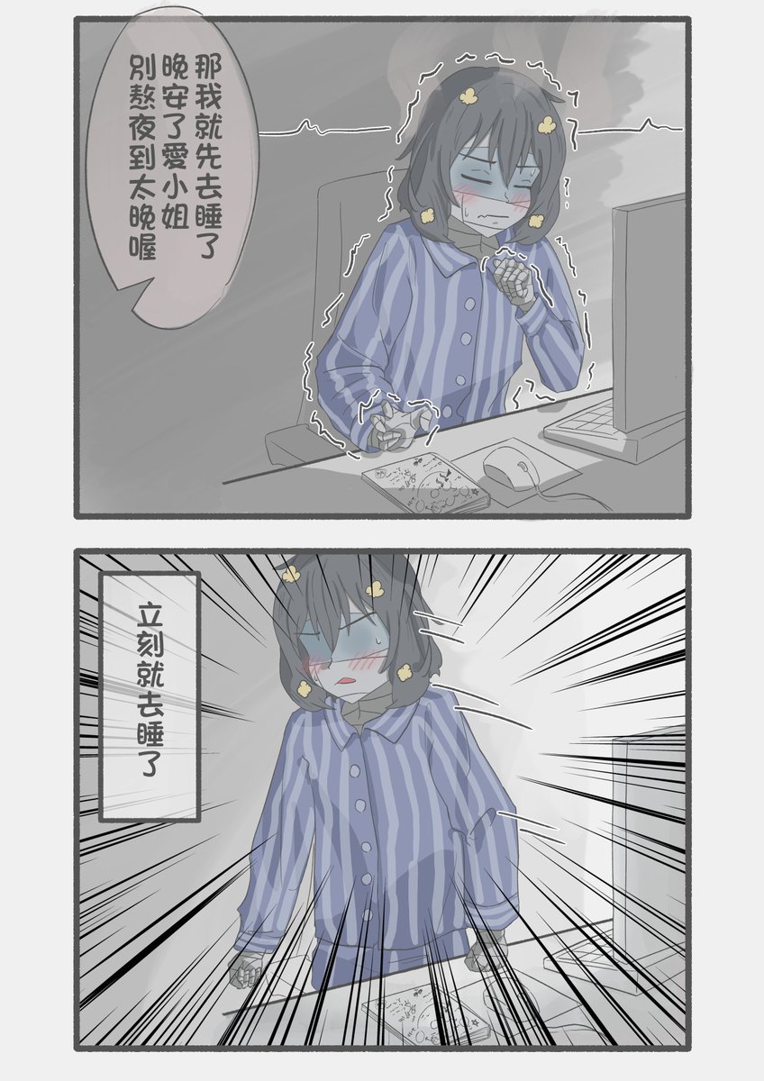 自動圈魚 tweet media