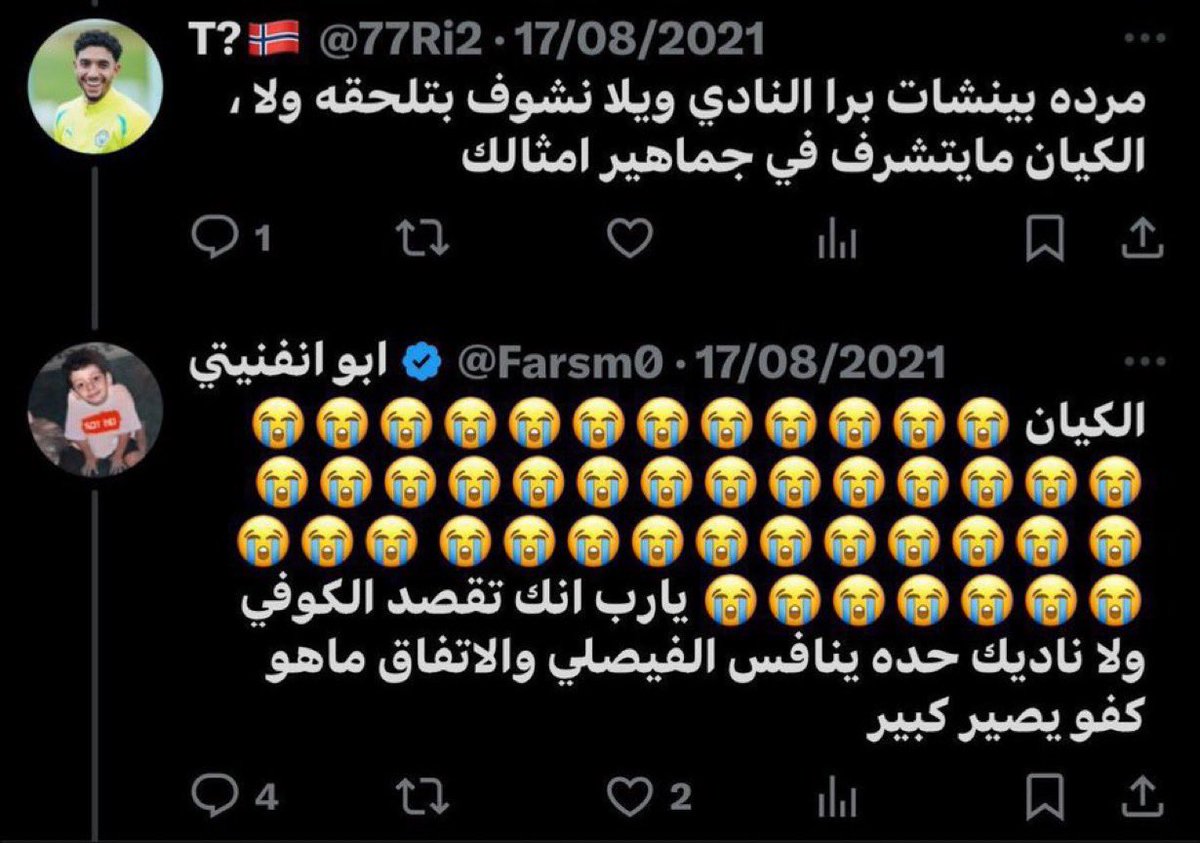 يوسف tweet media