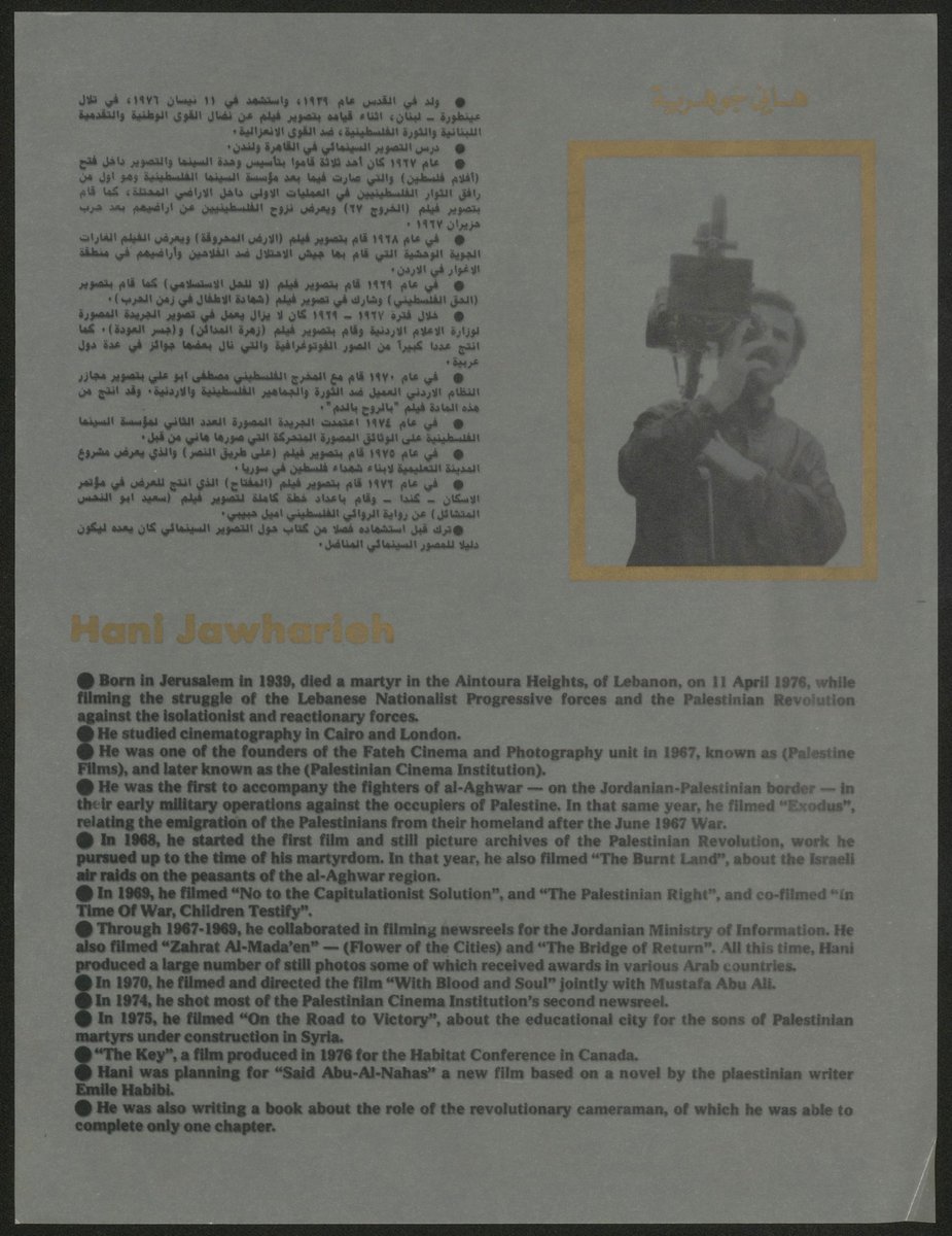 atlajala's tweet photo. upon Hani Jawharieh’s martyrdom, a collection of 18 photographs of his ranging from 1967 up until April 11, 1976, were published by his comrades in a special edition of Palestinian Images. I recently found high resolution scans of all of them which I’ll share in a🧵here https://t.co/C0ntpGTpon