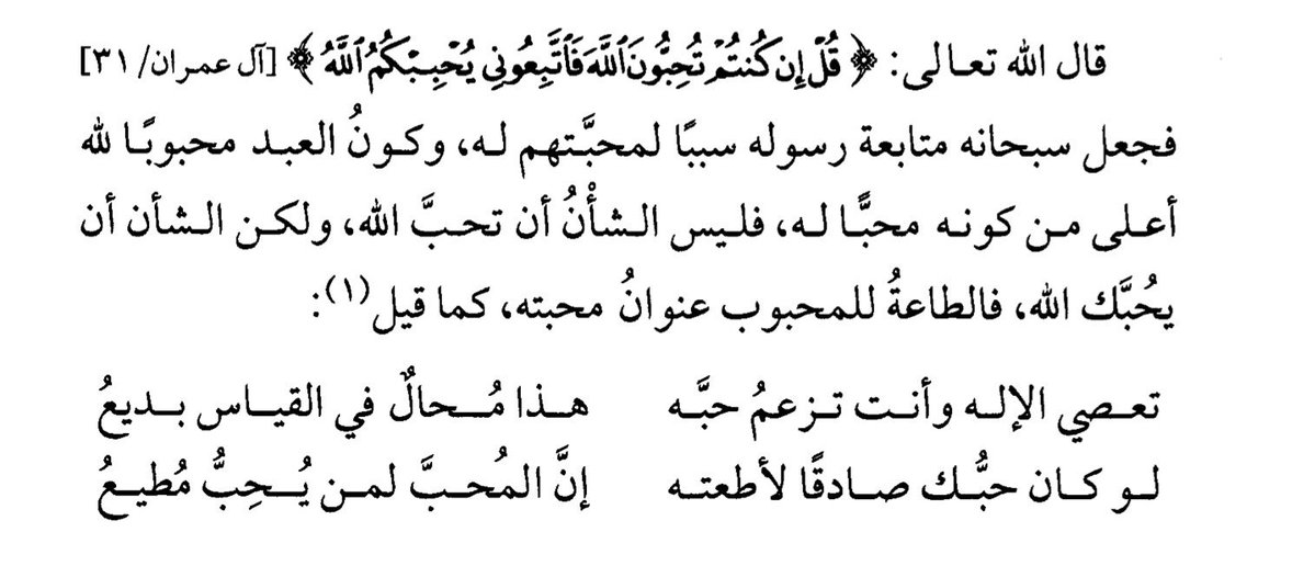 الألف والنون tweet media