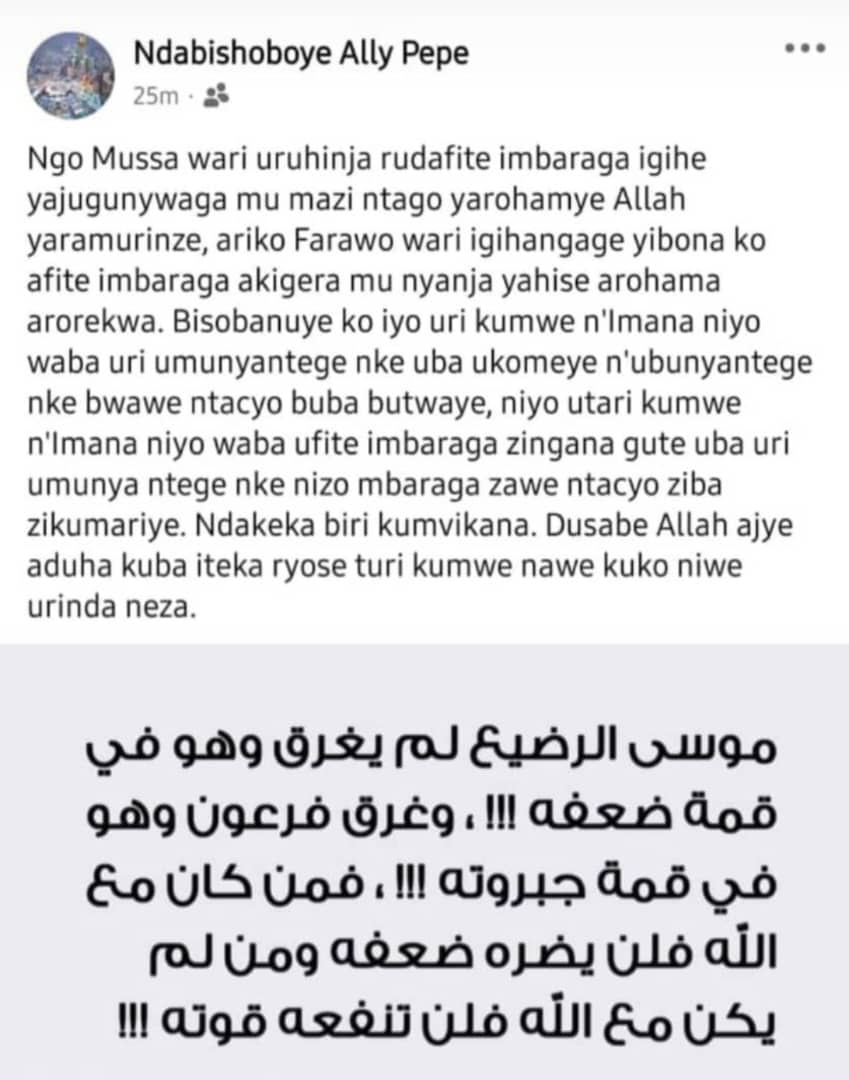 Dawa Rwanda TV tweet media