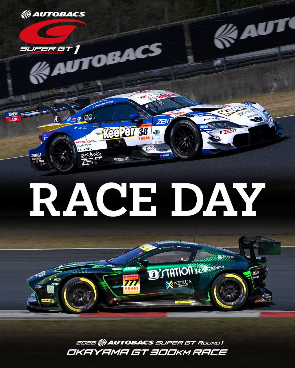 SUPERGT_JP's tweet photo. 【第1戦 岡山】

おはようございます☀️
いよいよ決勝日！

岡山国際サーキットは昨日に続き快晴！

300kmの戦い、
どんなドラマが待っているのか🔥

#SUPERGT #岡山国際サーキット https://t.co/HzCLIVZmNv