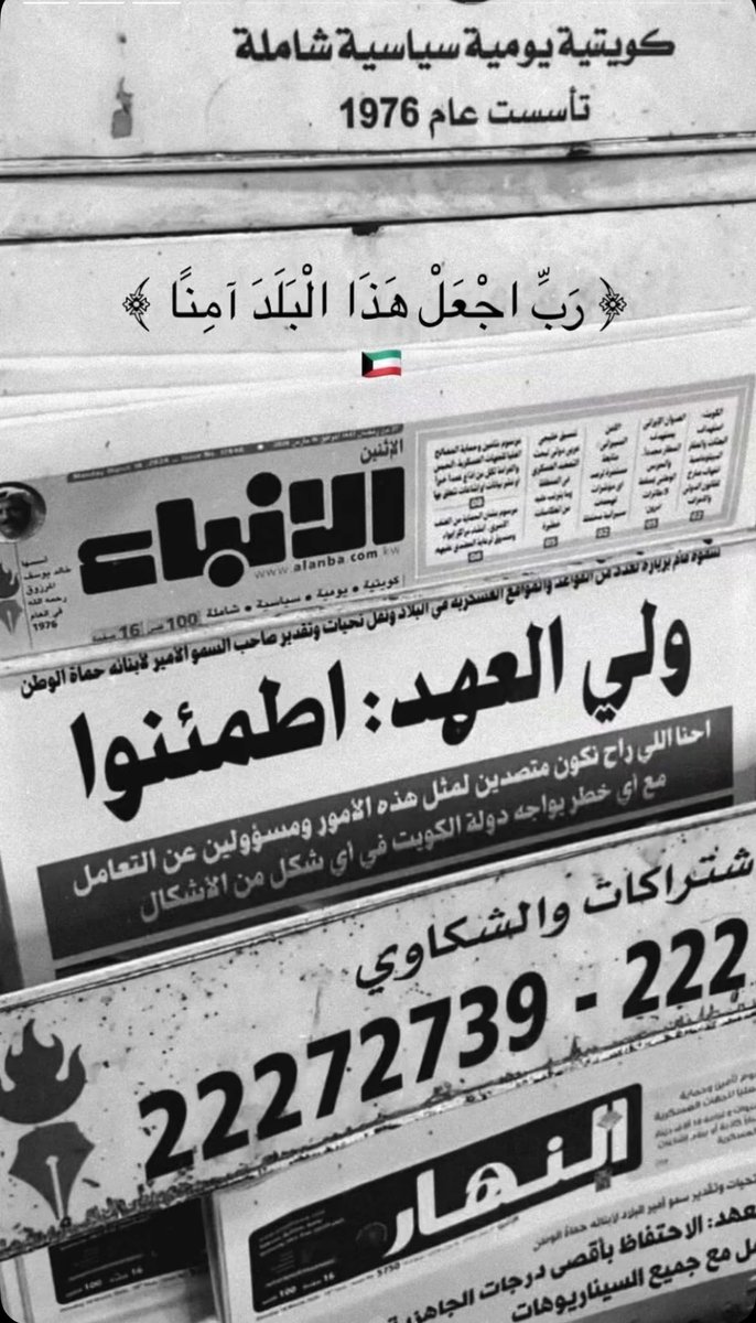 الـحـمـيدي فـهـد الـبـنـوا tweet media