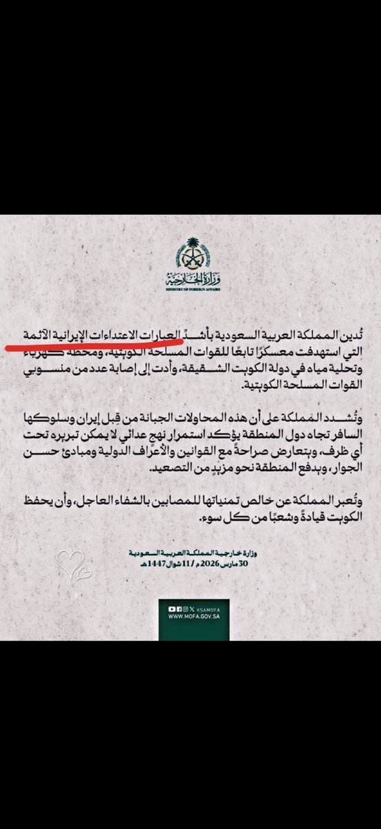 _4aaaam's tweet photo. @alhawe330 @missdior456 ياخي فوق ما انكم اغبياء عميان بعد الحمدلله والشكر بس https://t.co/v8rLB6LXHN