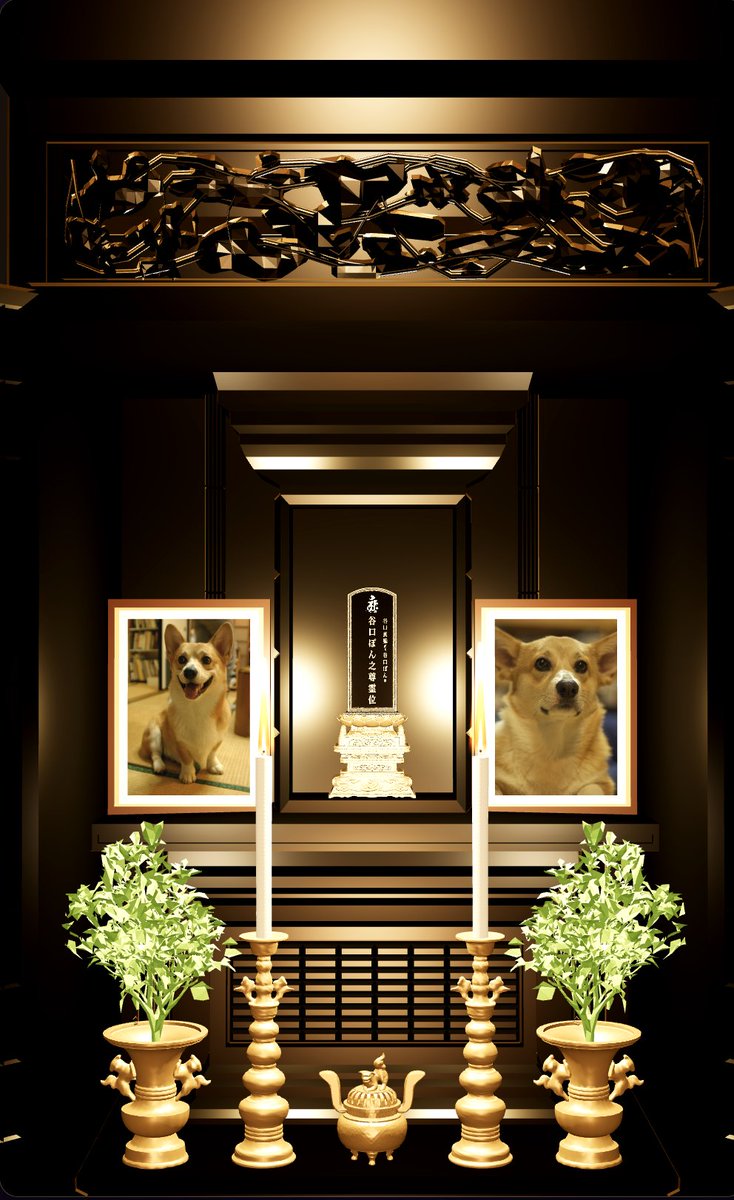 byodoji's tweet photo. 1. 遺影機能対応しました。
2. 焼香するとあとどれくらい煙がでるかタイマー表示するようにしました。
3. おりん・けいす・梵鐘ならせるようになりました。
4. 仏壇上での読経機能を使うと、読経インジケータと速度が合わないバグを直しました。 https://t.co/7jZSlaarwM