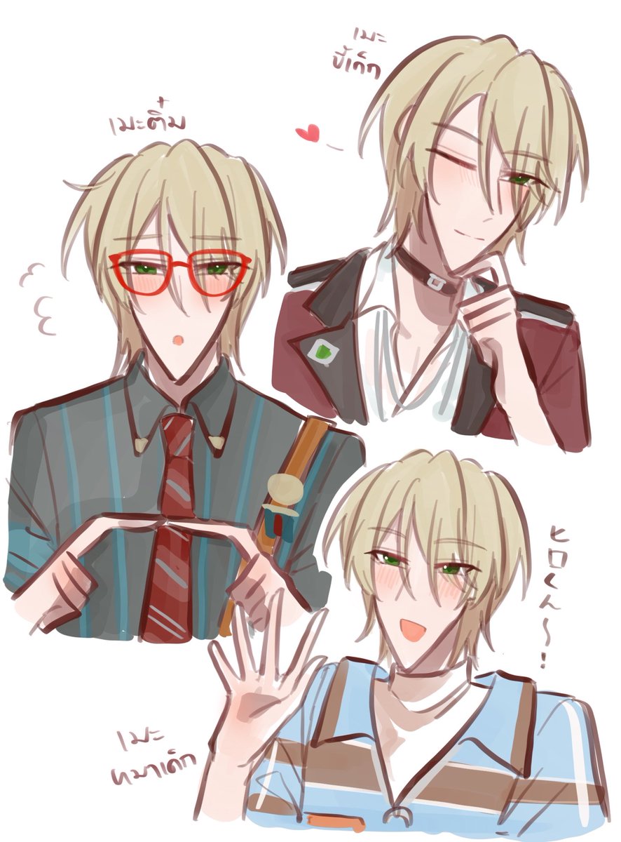 ขอแวะเติมสุดหล่อ🤸🤸