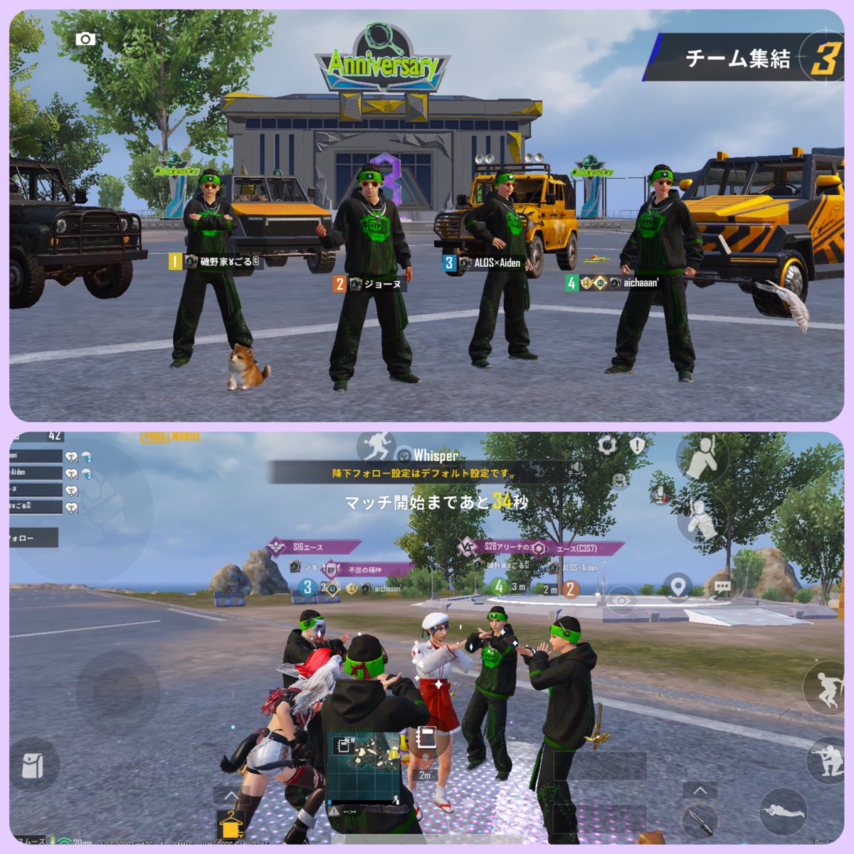 aichaaan' tweet media