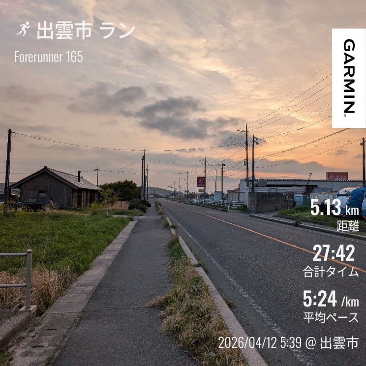 ykb_running@4/19津山加茂郷 tweet media