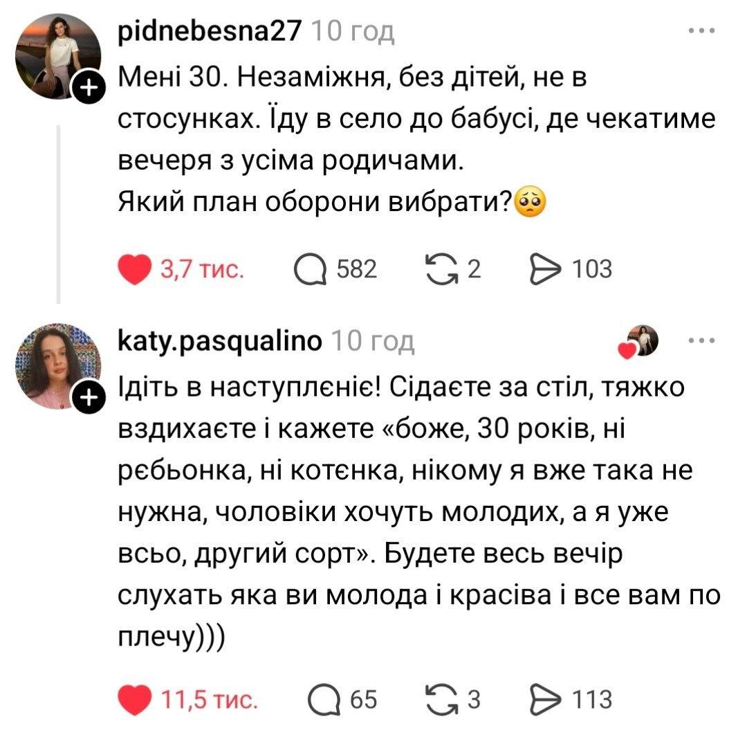 Ескапізм та Реготуньки (@25_neverescape) on Twitter photo 