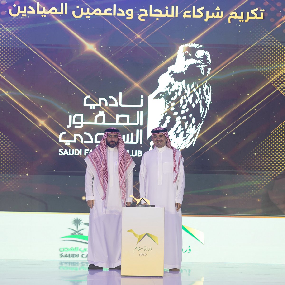 الاتحاد السعودي للهجن tweet media