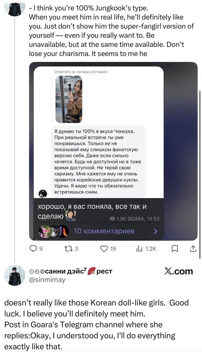 Temporary account tweet media